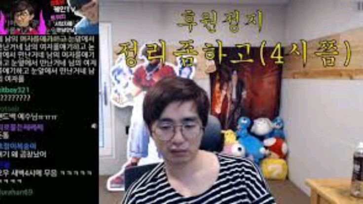 파일:정리좀하고(4시쯤).png
